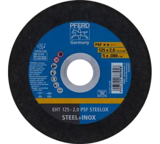 Круг отрезной PFERD EHT 125-2.0 PSF STEELOX (667958) 69120850