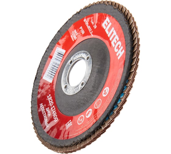 Диск лепестковый Elitech ф125x22.2мм,P100 1820.174800 205583