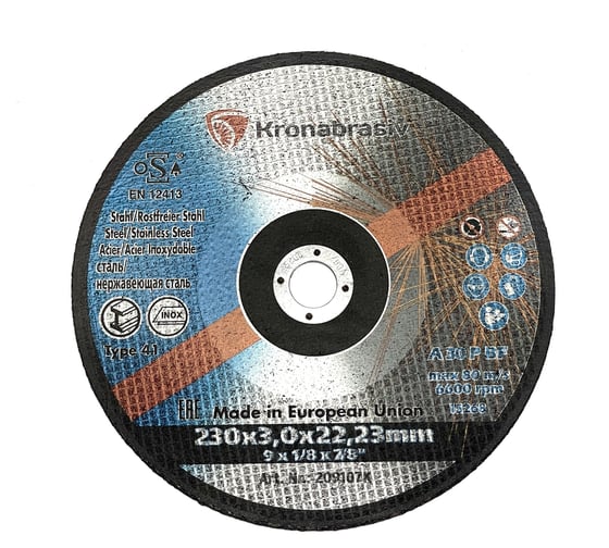 Диск отрезной KRONABRASIV ECO 230х3.0х22.23 5шт, сталь+нерж 209107K