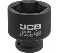 Головка ударная 6-гранная JCB 42 мм, 3/4DR JCB-46542(59551)