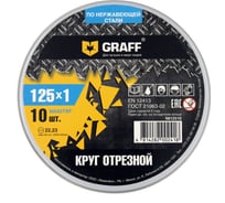 Круг отрезной GRAFF по нерж.стали 125x1.0x22.23 мм 10шт. (в метал.коробке) 9812510