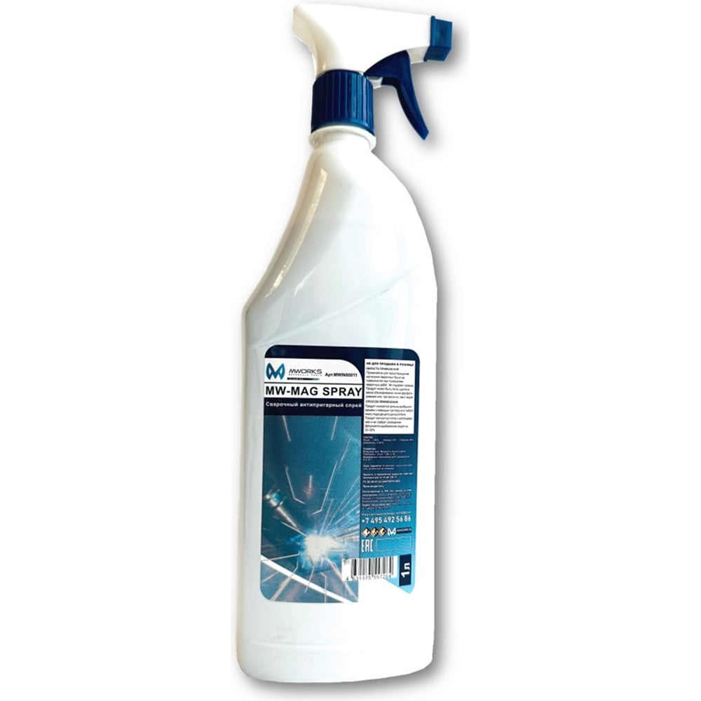 Спрей сварочный антипригарный MWORKS MW-MAG SPRAY 1л MWIN80011