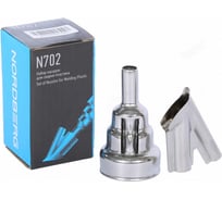 Комплект из 2 насадок для сварки пластика NORDBERG N702