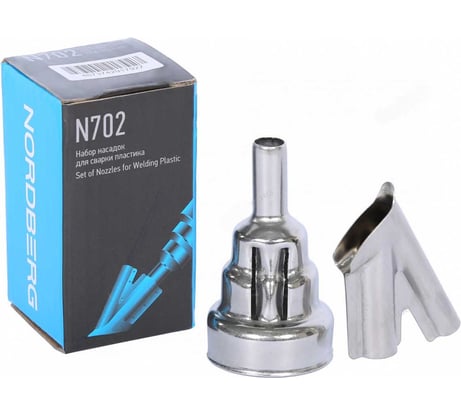 Комплект из 2 насадок для сварки пластика NORDBERG N702