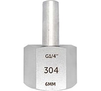 Ниппель приварной с накидной гайкой РОСМА Ру400, нержавеющая сталь, ВР G1/4 D070-03640