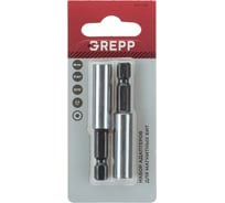 Набор адаптеров для бит GREPP 60 мм (2шт) 117-715