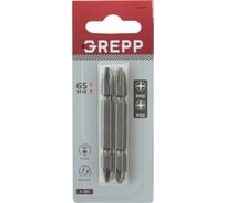 Набор двусторонних бит GREPP PH2-PZ2x65 мм, сталь S2, (2шт) 11670