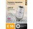 Головка Е-профиль JCB E16, 1/2DR JCB-54616(60471) 2