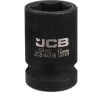 Головка ударная 6-гранная JCB 16 мм, 1/2DR JCB-44516(60554)