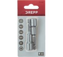 Набор бит с торцевой головкой GREPP 8 ммх65 мм(2шт) 117-704