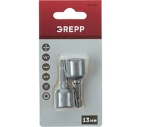 Набор бит с торцевой головкой GREPP 13 ммх45 мм(2шт) 117-709