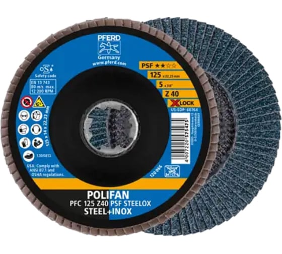 Круг шлифовальный лепестковый PFERD PFC 125 Z40 PSF STEELOX/X-LOCK (113639) 67664126
