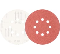 Круг репейный PFERD KSS 150 8L A 80 (599129) 45017148