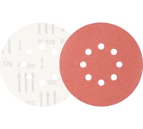 Круг репейный PFERD KSS 150 8L A120 (599143) 45017152