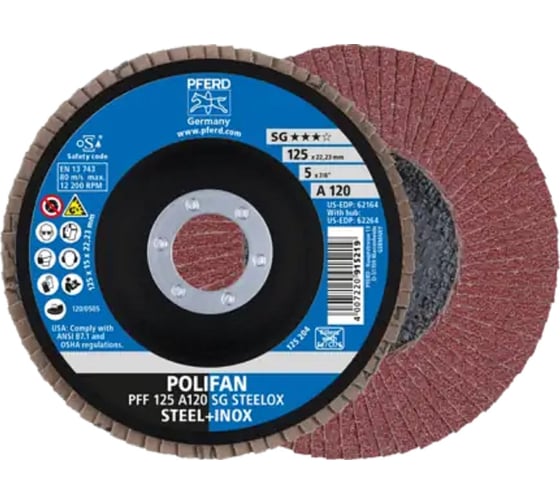 Круг шлифовальный лепестковый PFERD PFF 125 A120 SG STEELOX (167595) 67612125