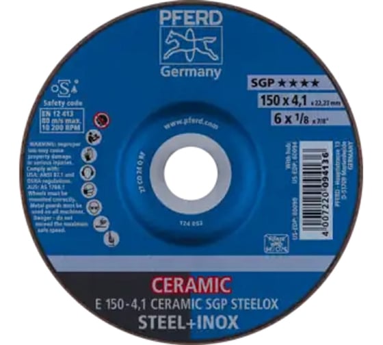 Круг шлифовальный PFERD E 150-4.1 CERAMIC SGP STEELOX (094136) 62100150