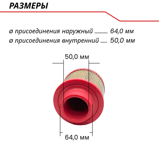 Фильтр воздушный ЭнергоРесурс SCE 6663 9801007