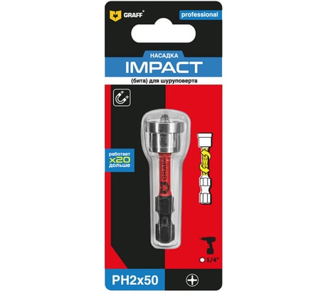 Бита GRAFF Expert Impact PH2, 50 мм для монтажа гипсокартона (1 шт.блист) 35250