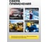 Головка ударная WMC TOOLS 30мм, 6 граней, 1/2 WMC-44530(50270) 4