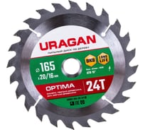 Диск пильный по дереву URAGAN Optima 165х20/16 мм, 24Т 36801-165-20-24_z01 16552155