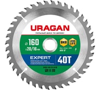 Диск пильный по дереву URAGAN Expert 160 x 20/16 мм, 40Т 36802-160-20-40_z01