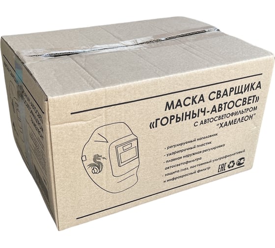 Маска сварщика ХАМЕЛЕОН-АВТОСВЕТ 110х90 мм ГОРЫНЫЧ 7407