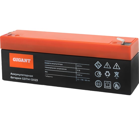 Аккумуляторная батарея Gigant GDTM-12023