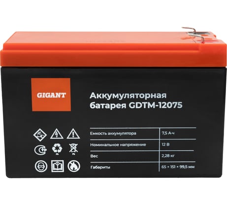 Аккумуляторная батарея Gigant GDTM-12075