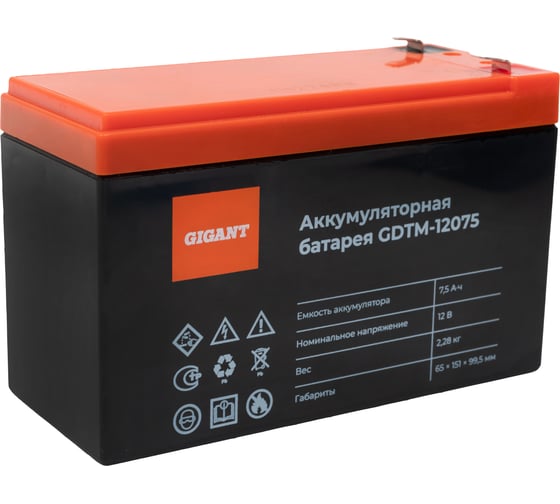 Аккумуляторная батарея Gigant GDTM-12075