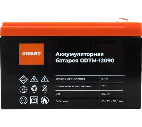 Аккумуляторная батарея Gigant GDTM-12090
