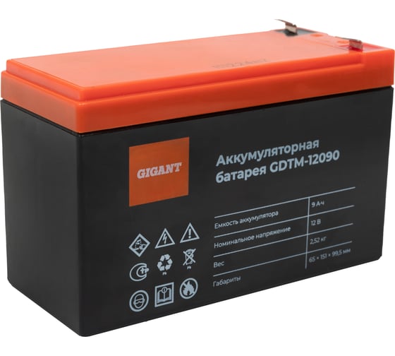 Аккумуляторная батарея Gigant GDTM-12090