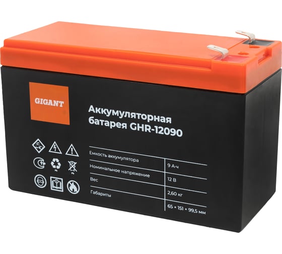 Аккумуляторная батарея Gigant GHR-12090