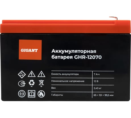 Аккумуляторная батарея Gigant GHR-12070