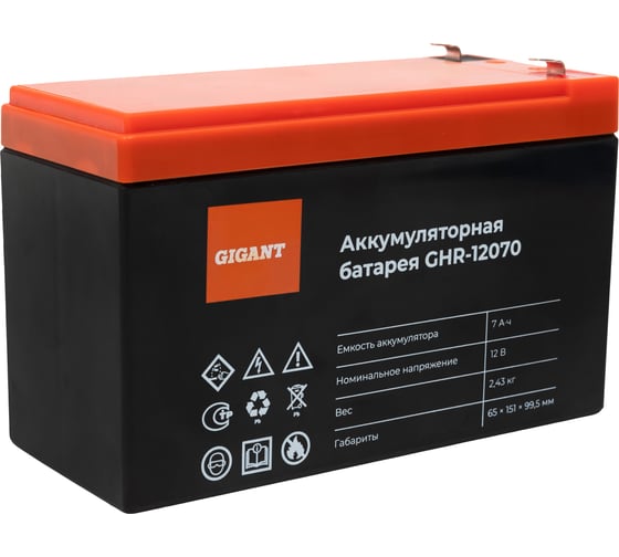 Аккумуляторная батарея Gigant GHR-12070