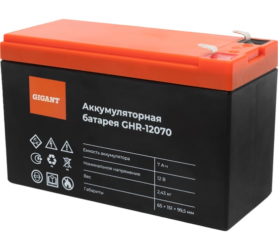 Аккумуляторная батарея Gigant GHR-12070