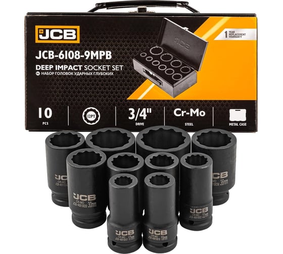 Набор головок ударных глубоких JCB 3/4", 10 предметов, 12 граней, 17,19,22,24,27,30,32,36,41,46 мм JCB-6108-9MPB(61732) 1