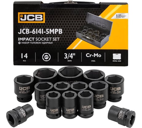 Набор головок ударных JCB 3/4", 14 предметов, 6 граней, 17,19,21,22,24,27,30,32,34,35,36,41,46,50 мм, в кейсе JCB-6141-5MPB(61734)