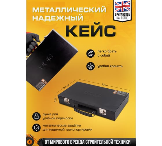 Набор головок ударных глубоких JCB 16 предметов, 1/2, JCB-4167-5MPB(61258)