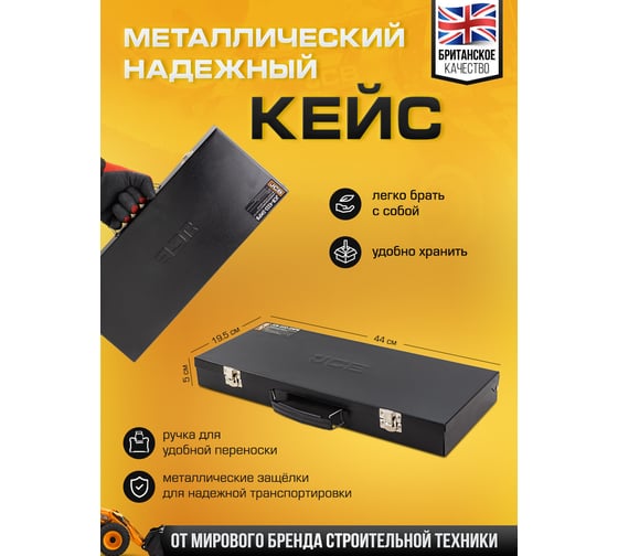 Набор головок ударных JCB 33 предмета, 1/2", 6граней, L-38мм:8-24,27,30,32мм,L-78мм:10,12-15,17,19,21,22,24,27,30,32 мм, в металлическом кейсе JCB-4333-5MPB(61729)