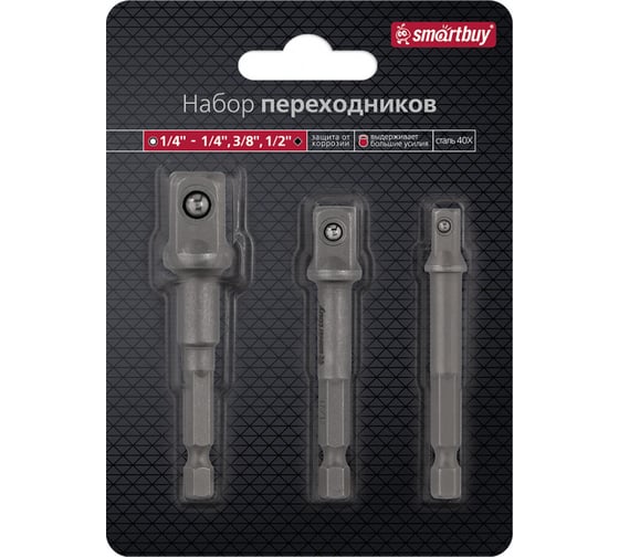 Набор переходников SMARTBUY на квадрат 1/4", 3/8", 1/2", с шестигранника hex 1/4, 40Х Tools SBT-IS-H14-2438