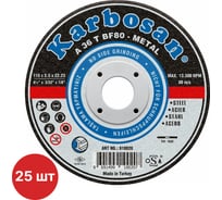 Диск отрезной по металлу Karbosan 115x2.5x22 мм, 25 шт KAR-910020-25