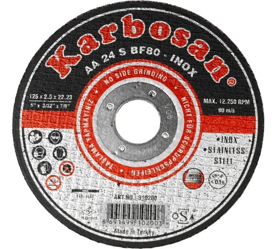 Диск отрезной по металлу Karbosan 125x2.5x22 мм, Inox, 25 шт KAR-910200-25 1