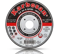 Диск отрезной по металлу Karbosan 115x2.5x22 мм, Inox, 25 шт KAR-910190-25