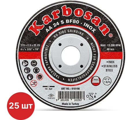 Диск отрезной по металлу Karbosan 115x2.5x22 мм, Inox, 25 шт KAR-910190-25