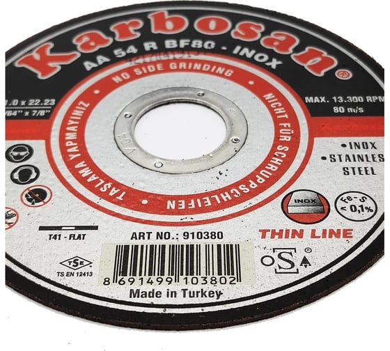 Диск отрезной по металлу Karbosan 115x1х22 мм, Inox, 25 шт KAR-910380-25