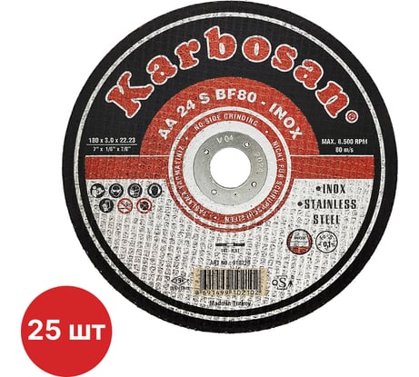 Диск отрезной по металлу Karbosan 180x3.0x22 мм, Inox, 25 шт KAR-910210-25