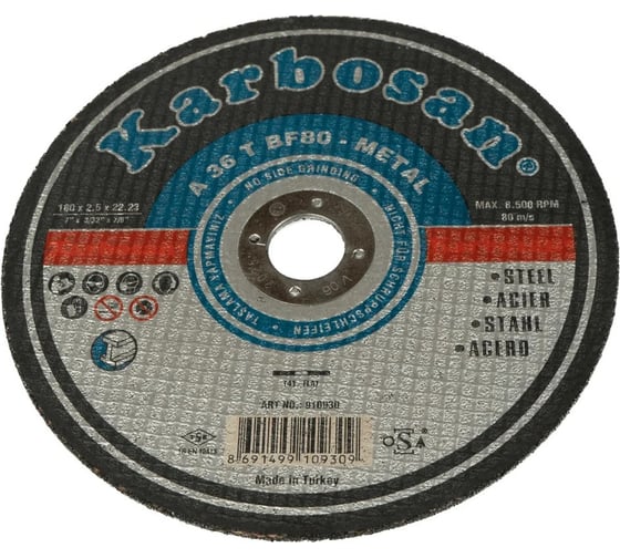 Диск отрезной по металлу Karbosan 180x2.5x22 мм, 25 шт KAR-910930-25