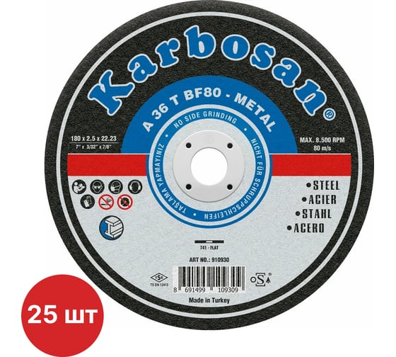 Диск отрезной по металлу Karbosan 180x2.5x22 мм, 25 шт KAR-910930-25