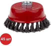 Щетка-чашка по металлу для УШМ SAMGRUPP 125 мм, М14, крученая, чашка, 45 шт SAMC-030100125-45