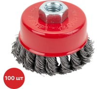 Щетка-чашка по металлу для УШМ SAMGRUPP 65 мм, М14, крученая, Inox, 100 шт SAMC-030200065-100